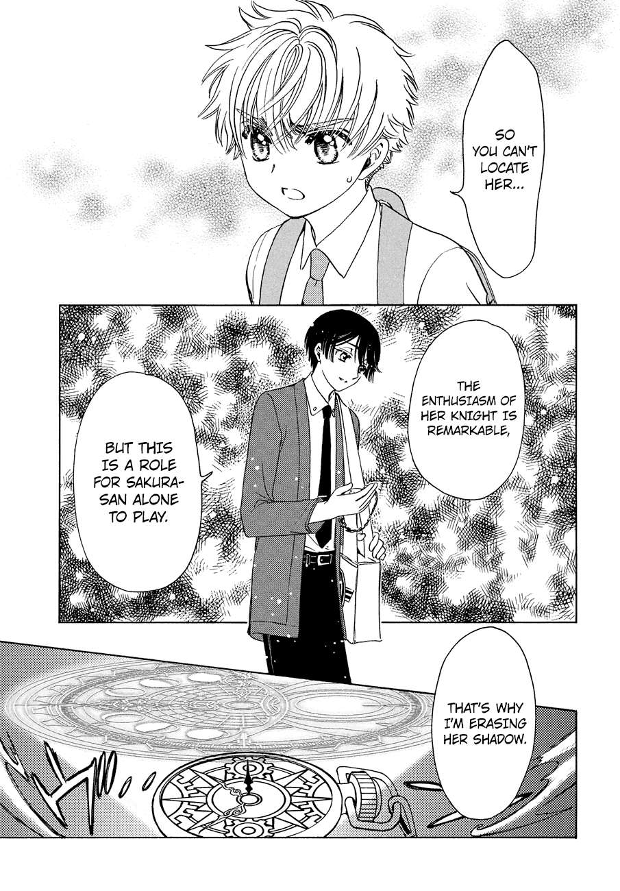 Cardcaptor Sakura - Clear Card Arc Chapter 39 5